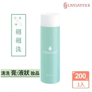 LSY 林三益 每週水洗 刷具清潔液 膏狀 液狀 適用 200ml 刷具 清潔 清潔液 水洗液 週週洗 膏類 液類