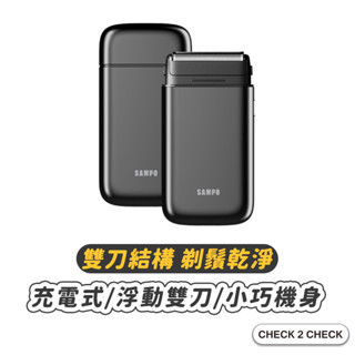 SAMPO-雙刀頭電鬍刀 EA-Z2002ML 修容刀 電動刮鬍刀 修容器【CLA03-LC15003】[現貨] 禁外島