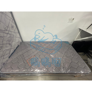 鷗鷗睏家居｜硬式獨立筒天然乳膠捲包床墊