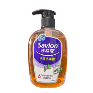 沙威隆 抗菌洗手露280ml 沙威隆 洗手乳