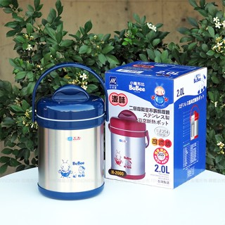 (原廠)三光牌 源味悶燒鍋 真空保溫提鍋 H2000 H1500 H1100臺灣製 304白鐵18-8不銹鋼 餐盒便當盒