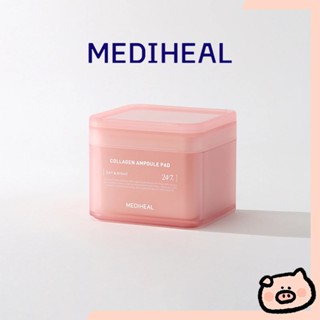【MEDIHEAL】 膠原蛋白彈力護膚棉片 化妝水棉片 調理棉片 爽膚棉片 保濕棉片 妝前保養 100片/盒