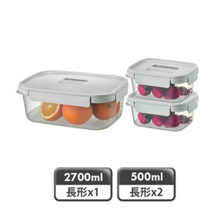 🍱樂扣樂扣 空間精靈收納保鮮盒 3入組2700ml+500ml*2