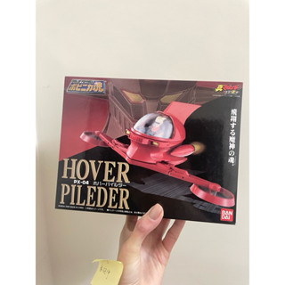 現貨超合金魂 PX-04 無敵鐵金剛指揮艇