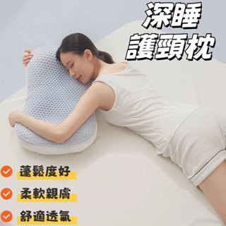 Fantasy World寢具⭐臺灣出貨冰涼枕 枕頭 冰絲枕頭 涼感枕頭 枕頭 枕芯 枕套 雙面設計 四季通用 柔軟舒適