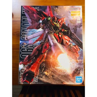 =宅家王=【通販品】雙版 MG #166 1比100 新安州 (Ver.OVA) MSN-06S 鋼彈UC BANDAI