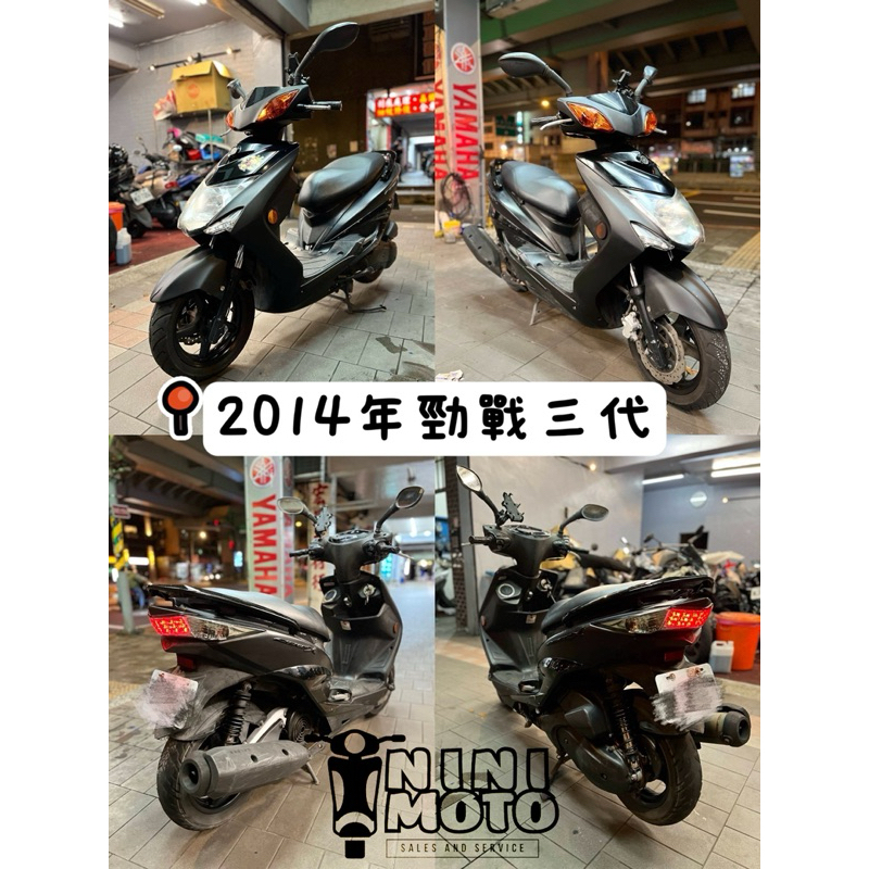 🌺2014年勁戰三代🌺