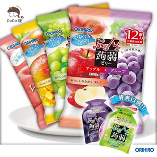【CoCo貍】 🪭ORIHIRO 蒟蒻🪭日本蒟蒻／低卡路里／果凍／水蜜桃／葡萄／白桃／蘋果／柳橙