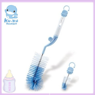 KU KU Duckbill酷咕鴨 酷酷造型奶瓶刷(KU5357) 奶嘴刷【公司貨】樂寶的家🍼