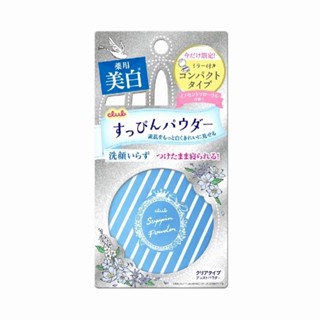 現貨 全新未拆 日本 CLUB 素顏美肌蜜粉餅 帶鏡精裝版 美白 晚安蜜粉 免卸妝 12.5g
