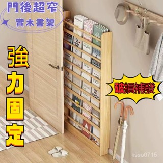 【熱銷#破損補發】實木書架兒童置物架閱讀書櫃玄關收納落地多層壁掛墻上展示架子 LG5J