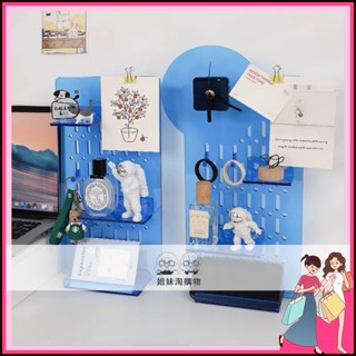 【春上新】免打孔洞洞板展示架|亞克力桌面收納時鐘 宿舍辦公桌置物架|文青風克萊因藍
