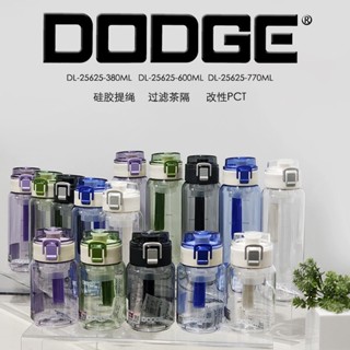 道奇經典直飲運動水壺 TRITAN耐溫手提茶隔水壺 380ml/600ml/770ml安全鎖按鍵彈蓋防漏水壺 彩色水壺