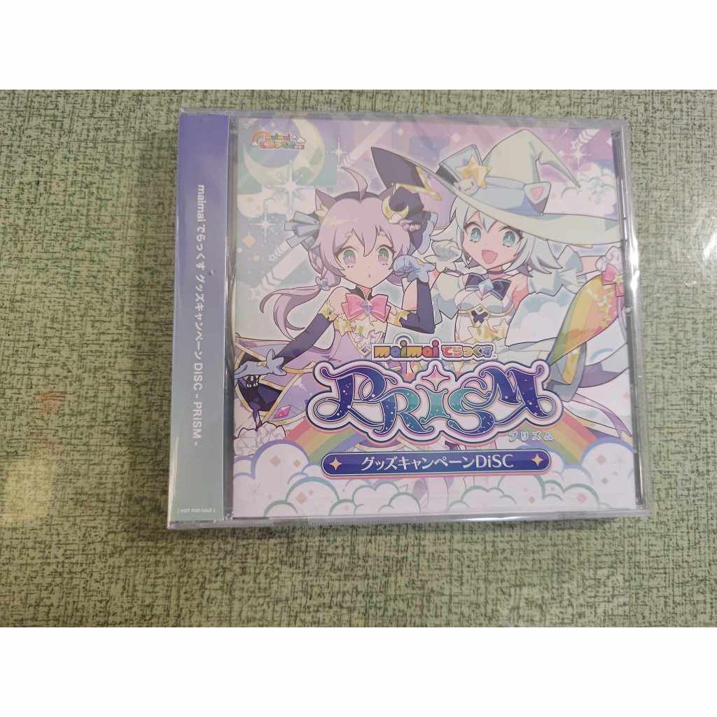 maimai PRISM 限定CD maimai でらっくす PRiSM CD - メルカリ