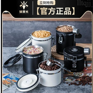 限時優惠✨多功能咖啡罐 零食儲物罐 小型儲物罐 藥材密封罐 野餐密封罐 防潮儲物罐 防蟲儲物罐 咖啡粉收納罐 迷你儲物罐