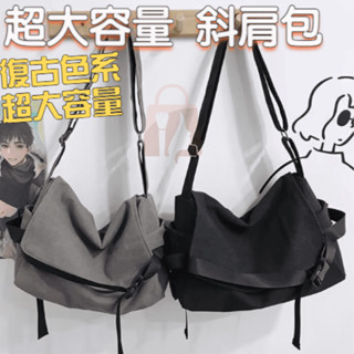 🔥臺灣秒出 大容量斜肩包 斜挎包 日系 ins 單肩包 防水大容量側揹包 機車包 運動包 郵差包 胸包 WW085