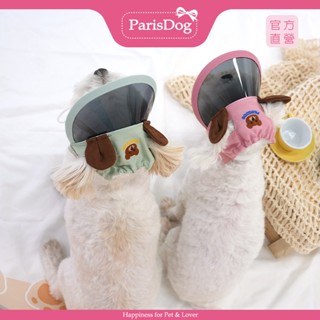 【ParisDog】可愛小熊狗狗遮陽帽 寵物服飾
