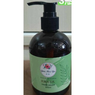 居幕 居慕 抗菌洗手乳 小蒼蘭 茶樹 300ml