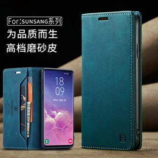 RFID翻蓋保護殼Samsung 適用三星Galaxy S22 S23 ultra手機殼 防盜刷手機皮套S24防摔真皮殼