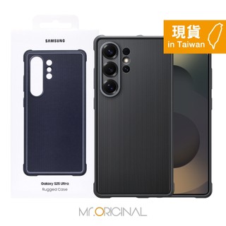 Samsung 三星 原廠盒裝 S25 Ultra / S25+ / S25 軍規保護殼【RS938/936/931】