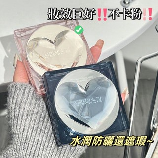 【韓國歐尼同款！~】韓式水晶防曬氣墊bb霜 氣墊 粉底液 控油不易脫妝 持久滋潤不卡粉 持妝遮瑕柔焦霧面 防紫外線防曬霜