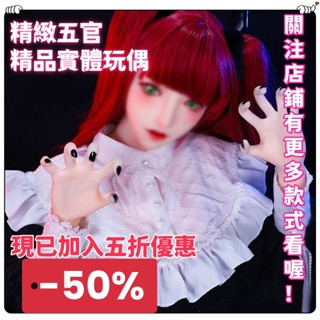 DOLL情趣 二次元 實體娃娃 動漫手辦 成人情趣 情趣精品 電動飛機杯 飛機杯電動 龜頭訓練器 龜頭訓練 陰莖訓練器