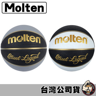 molten 籃球 室外籃球 室內籃球 7號籃球 B7C2010-KZ B7C2010-WZ