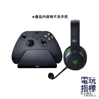 【電玩指標】十倍蝦幣 Razer 雷蛇 Universal 快速充電座 + Kaira 無線遊戲耳機 同捆包裝組 座充