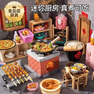 【免運】🔥迷你小廚房真煮全套禮物煮飯廚具組 過家家兒童玩具男模擬煮飯 可煮飯的小廚房 兒童過家家廚具 過家家玩具