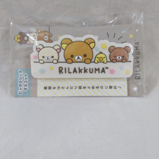 Rilakkuma 懶懶熊 軟膠檔案夾 現貨