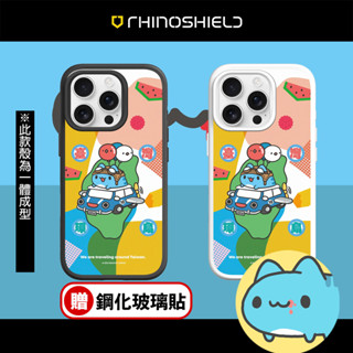 iPhone 系列【犀牛盾 Solidsuit 貓貓蟲咖波 10th 環島咖波愛旅行 】防摔殼 手機殼 16