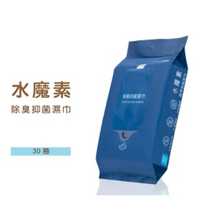◤Otis◥⇝ 水魔素 寵物除臭抑菌濕紙巾(30抽) 寵物濕紙巾 寵物清潔 無酒精 狗狗擦腳 貓貓洗臉