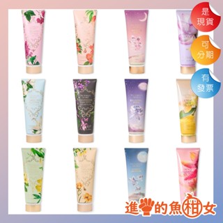 美國空運正貨✈️ Victoria's Secret 維多利亞的秘密 香氛身體乳液｜香水乳液 (季節限定款)