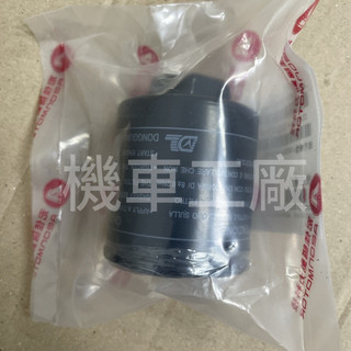 機車工廠 STR300 STR 300 STR250 機油濾芯 機油濾網 AEON 正廠零件