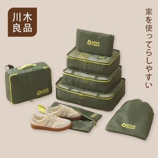 韓國多巴胺 7件組旅行收納袋 旅行收納袋 行李箱衣物整理 衣物收納袋 旅行收納包 收納包 旅行袋 行李收納袋 川木良品