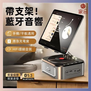 🔥臺灣現貨🔥 平板支架 360°旋轉支架 手機支架 多功能桌面支架 折疊支架 便攜手機支架 ipad支架 懶人支架