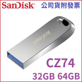 【MR3C】含稅附發票 SanDisk CZ74 32GB 64GB Ultra Luxe USB3.1 隨身碟 公司貨