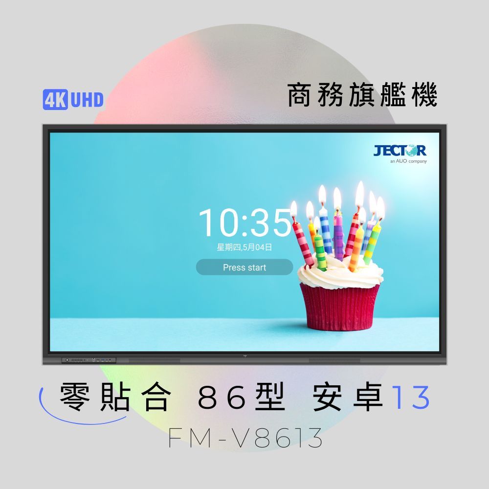 【JECTOR】零貼合安卓13智慧觸控顯示器FM-V8613 ｜傑可達數位
