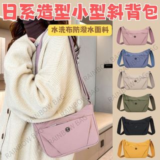 【輕盈好背】側背包 單肩包 小包包 肩背包 女生肩背包 牛角包 月亮包 月灣包 輕量背包 輕量側背包 水餃包 餃子包