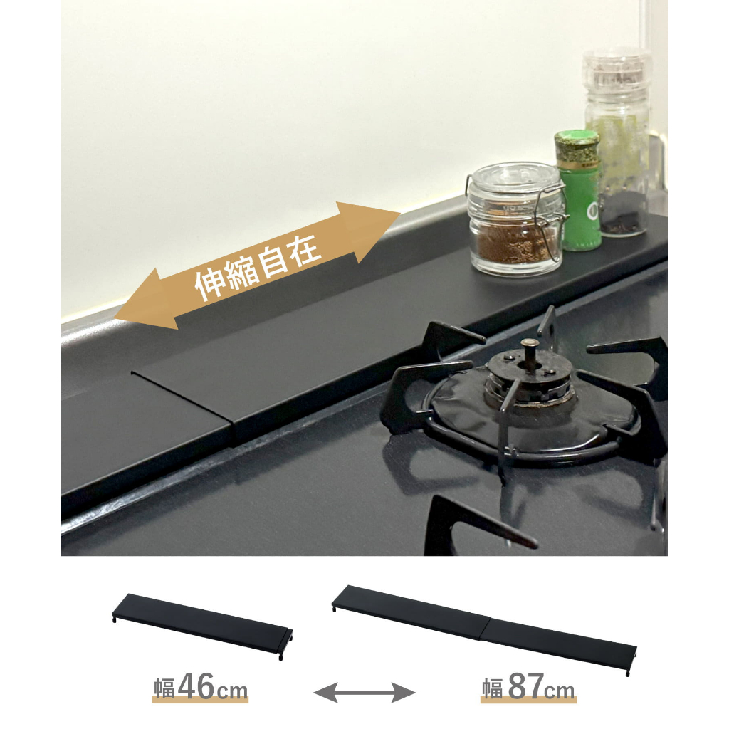 現貨 日本【3COINS】可伸縮排氣口罩🔥 阻擋油污，保持爐台潔淨 耐熱 200°C 可當調味料架！