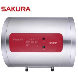 櫻花8加侖.橫掛式.儲熱式.電熱水器 EH0810LS6 套房專用《日成廚衛》