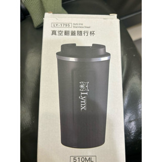316真空隨行保溫杯510 ml 白色