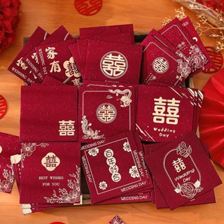 💕囍結連理💕紅包 燙金紅包 紅包袋 結婚紅包 囍字禮金袋 訂婚紅包袋 喜宴紅包袋 送禮袋 結婚用品 婚禮紅包 婚宴紅包