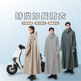 臺灣現貨 B871 連身雨衣 加厚 加寬 加長 全身款雨衣 防暴雨 成人雨衣 可戴安全帽雨衣 雨具 機車族 加長帽簷