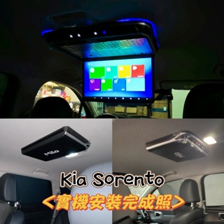 Kia Sorento吸頂螢幕 安卓影音車機 車用吸頂電視 15吋大螢幕 可下載YOUTUBE NETFLIX等