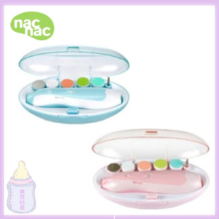 nac nac 電動指甲修磨機 (全家適用) 磨甲機 寶寶磨指甲 磨甲組【公司貨】樂寶的家🍼