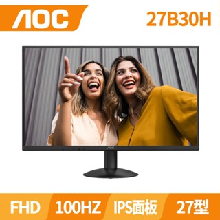 AOC 27B30H 窄邊框廣視角螢幕(27型/FHD/HDMI/100Hz/IPS)