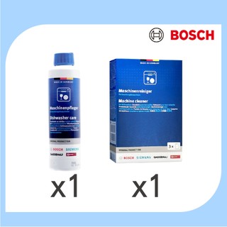 BOSCH ⚠️隔日到貨⚠️ 洗碗機專用 保養液+清潔粉 保養組合