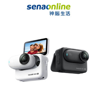 Insta360 GO 3S (128G) 拇指相機