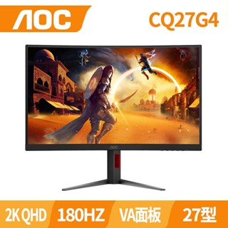 AOC CQ27G4 HDR曲面電競螢幕(27型/2K/180Hz/0.5ms/VA)
